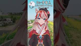【の子殿🎂誕生日記念🎊歌ってみた】Os-宇宙人/エリオをかまってちゃん Covered by 賢乃ちえり（アカペラワンコーラス）【KENスク