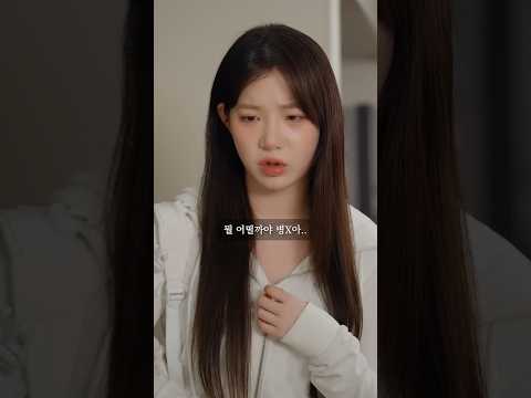여동생 걱정 #shorts