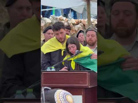 אחותו של אורי גרינברג, לוחם צה״ל שנפל בלבנון אומרת בדמעות בהלוויה ׳מזמור לתודה׳