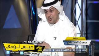 فيديو:خالد الشنيف : اصعب شي في مباراه الاتحاد والنصر جمهور الاتحاد ومحمد نور