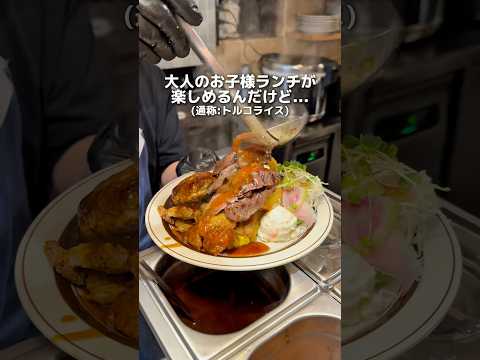 【広島】4月16日オープンのトルコライス専門店