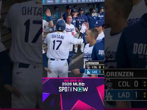 [MLB] "오타니에게 아홉수란 없었다!" 아시아 타자 최초 300 홈런을 달성하는 오타니