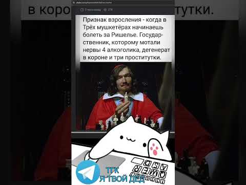 Поиск слов, общение, чат🤗