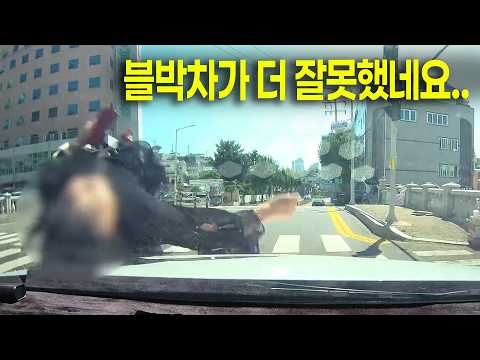 28197회. 신호등 없는 교차로에서 걸어가는 보행자를 때렸습니다..
