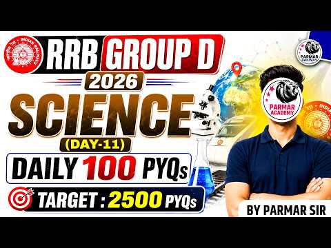 RRB GROUP D 2026 | SCIENCE ( DAY: 11/25 ) | DAILY 100 PYQs | PARMAR RAILWAYS