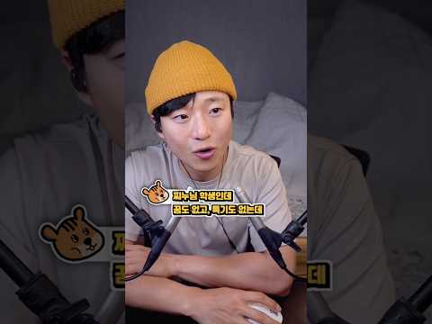<strong>꿈이</strong> 없는데... 어떻게 하죠?