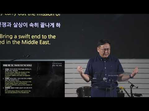 [토요아침] 9/26/2026, "미신적인 믿음 Superstitious Faith" (삿 11:29-36) @박준성 목사
