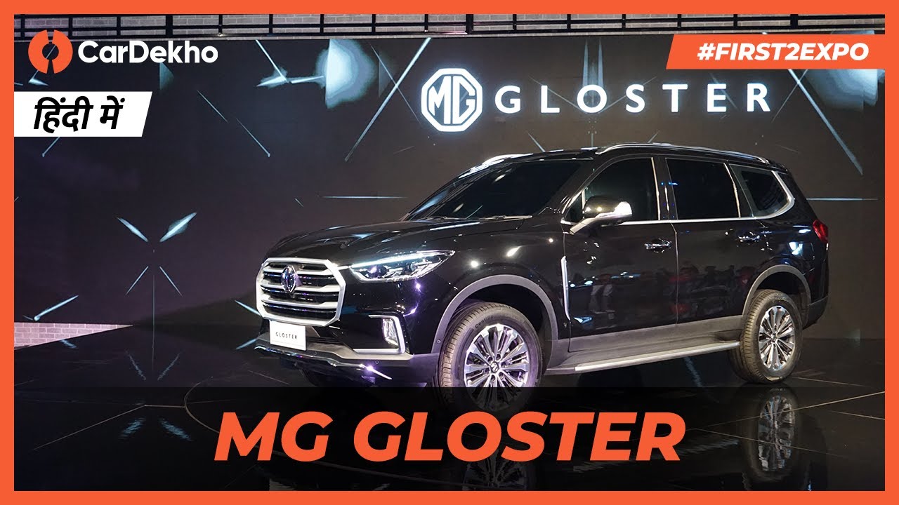 MG Gloster SUV India | Fortuner Khatre Mein? | Detailed Review @ Auto Expo 2020