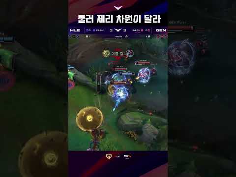 차원이 달라병