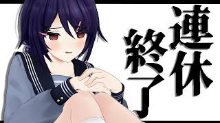 次回のシルバーウィークは6年後みたいですね・・・