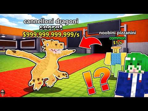 [第1回]ブレインロットわらしべ交換配信！！ #ブレインロット交換  #stealabrainrot #roblox   #shorts