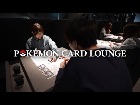 【公式】「POKÉMON CARD LOUNGE」 紹介映像