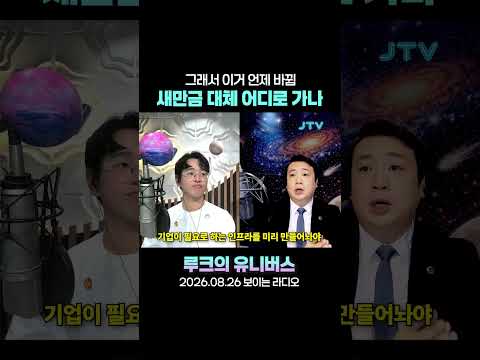 새만금 대체 언제 바뀌나요?