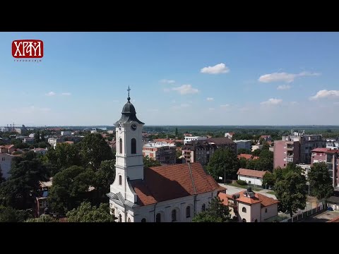 Светиње Београда - Храм Свете Тројице у Земуну