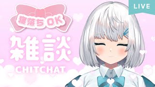 ニアと一緒にお話しよっ？【#新人Vtuber】