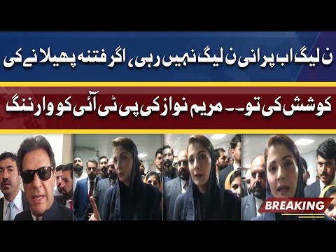 Maryam Nawaz Ki Warning | Hosla Karo Dil Par Lay Gaye ho | Dunya News