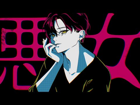 悪女＠しゅーず/Akujo@Shoose