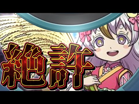 【ガシャ連】月の民三日月(幼年期)を許さない出現率超アップガシャ【妖怪ウォッチぷにぷに】