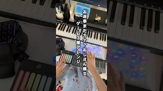ゲーム3種アレンジ「お返事まだカナ?おじさん構文!」どれが好き？ #dtm #remix #ゲーム #ファミコン #ゲーム音楽
