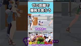 『今までありがとう。』爆発に巻き込まれるラプラス　#ホロライブ #兎田ぺこら #ラプラスダークネス #白銀ノエル #儒烏風亭らでん