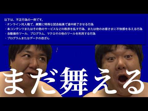 【たった一人の熱狂】修行中の身なのにお休みにゲームをする子坊主