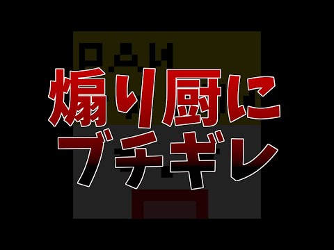 【第五人格】煽りダメ！絶対！！クソ煽り呪術師チンパンにブチギレ！！どうにかしてくれこいつ！！【IdentityⅤ】