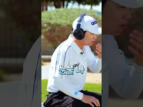 LPGA 고요속의 외침! #lpga #골프 #고요속의외침  #지은희 #박희영