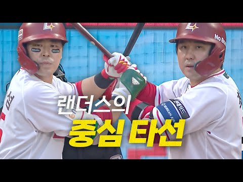 [NC vs SSG] SSG 중심 타선 최정과 한유섬의 멈추지 않는 타격 공세! | 5.28 | #크보모먼트 BY 삼진제약 | 야구 하이라이트