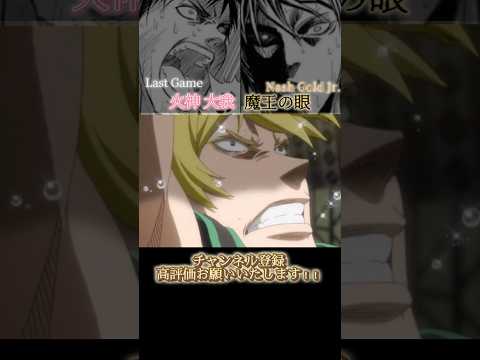 調子はどう？🧐#黑子的籃球 #nba #アニメ #黒子のバスケ #バスケ #basketball #ダンク #黒バスsr #anime #黒子のバスケsr