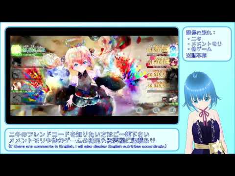【メメントモリ：29-7】ナターシャと歩む呪い浄化旅【メインクエスト、自147M(Lv330) VS 敵731M(Lv451)】