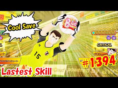 冷静なセービング Cool Save カリューサス Callusias #1394
