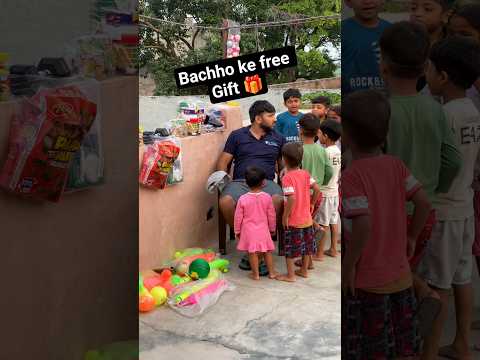 Subscribe करो Free Gifts 🎁 के लिए ✅👍#shorts #gift #viral #challenge #kochishorts