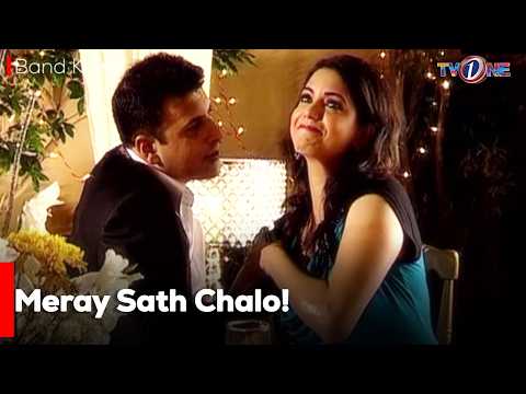 Meray Sath Chalo!  | Danish Taimoor | Sanam Baloch | Saba Hamid |