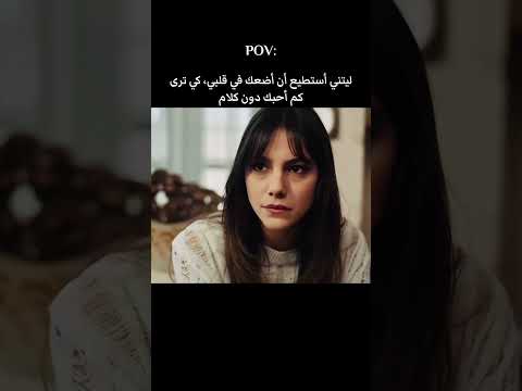 عن حب ديمير ازرين هنا💔 #مسلسلات_تركيه #المدينة_البعيدة #uzakşehir #fypシ