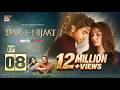 Dar-e-Nijaat Episode 8  28 August 2026  Sheheryar Munawar  Dur-e-Fishan  ENG SUB  ARY Digital