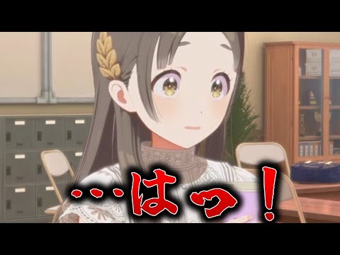 またしても乗せられてしまう倉本千奈さんwww【学マス】