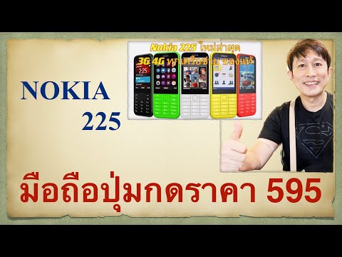 มือถือ-ปุ่มกด-ราคาไม่เกิน2000- มือถือ-ปุ่มกด-ราคาไม่เกิน2000-