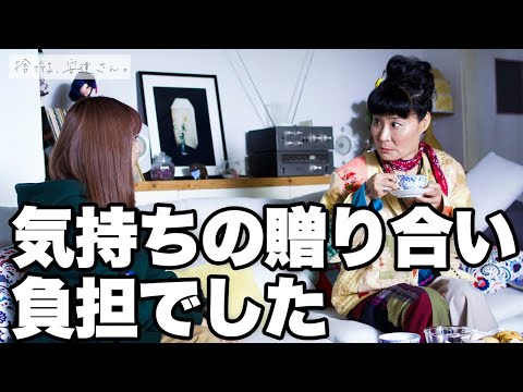 【期間限定】捨ててよ、安達さん。＃３〜４ 最初で最後の安達祐実役！｜安達祐実【公式】