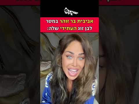 מה דעתכם❓