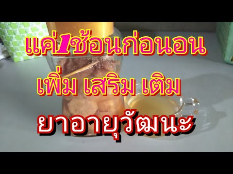 เสริมสมรรถภาพทางเพศ-บำรุงกำลัง เสริมสมรรถภาพทางเพศ-บำรุงกำลัง
