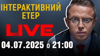 Интерактив. Критический анализ положения Украины и выводы о будущем