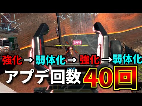 アプデの度に炎上。Apex発売後、40個もアプデが入ってる武器について | Apex Legends