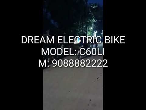 Dream Electric Cycle (Model: C60Li) M:9088882222