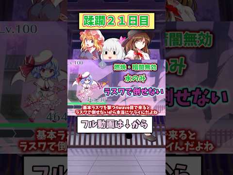 魔法少女とジェニックの闘いの切り抜き