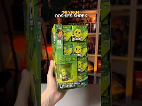 Дисплей Ooshies по Шреку 🏰Офіційний дистрибʼютор Kiddisvit.ua 📦#шрек #shrek #kiddisvit
