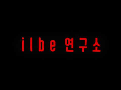 유신쇼 일베연구소 김민석 조희대 대법원장 탄핵 추진 논의 공식화 순창장류축제 <strong>의전</strong> 논란, 먹쇼축제7 묵은지닭도리탕 [20261017]