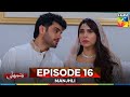 Manjhli -  Episode 16 - 26th June 2025 [ Fahad Sheikh, Khadija Saleem & Shaheera Jalil ] - HUM TV