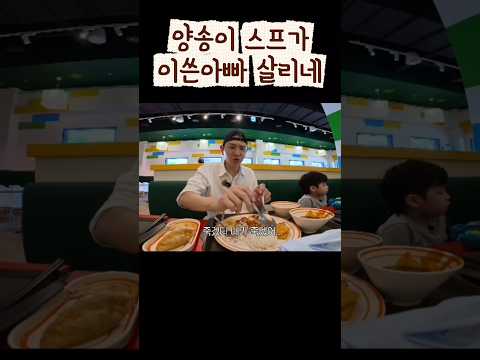 아빠 제이쓴 체력바닥 #준범이 #<strong>레고랜드</strong>
