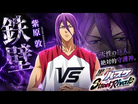 【黒子のバスケSR】「ロー℃」２固定・ランク戦！！