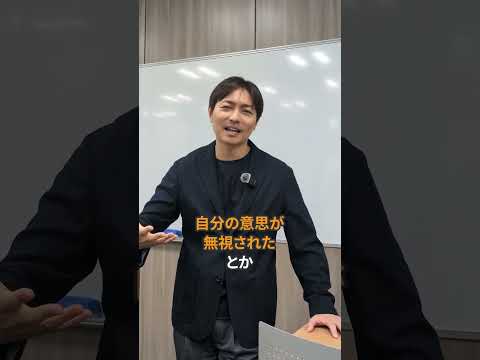 部下のモチベーションを上げる「5つの核心的欲求」とは?MBA教員が解説! #shorts